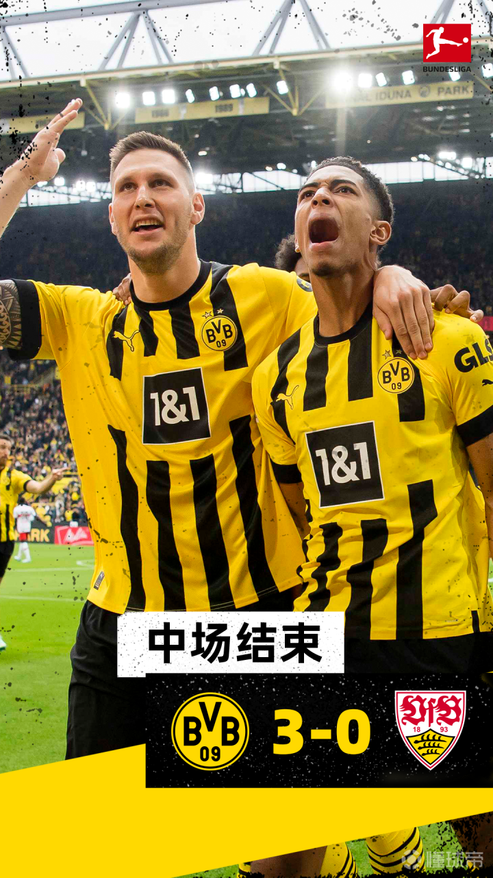 斯图加特在主场平局，表现仍有待提高