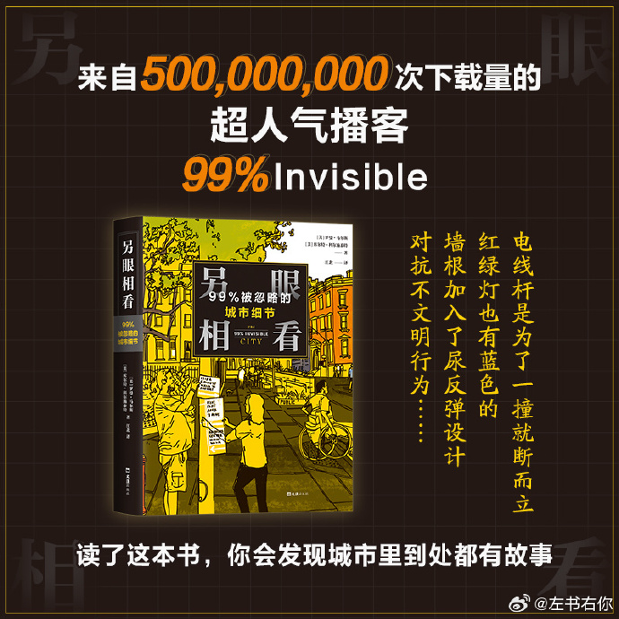 揭秘球队背后的秘密，曝光内幕让人大开眼界