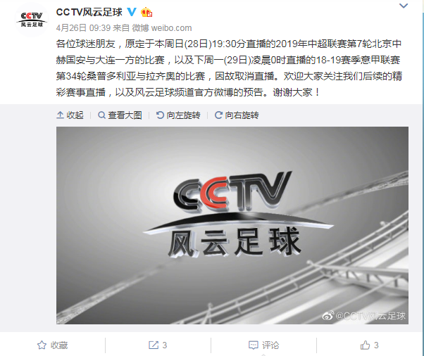 足球联赛风云：欧国联实力强弱对比详解