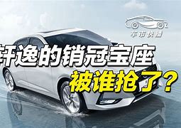 兰斯遭遇对手强势反扑，遗憾失去胜利机会