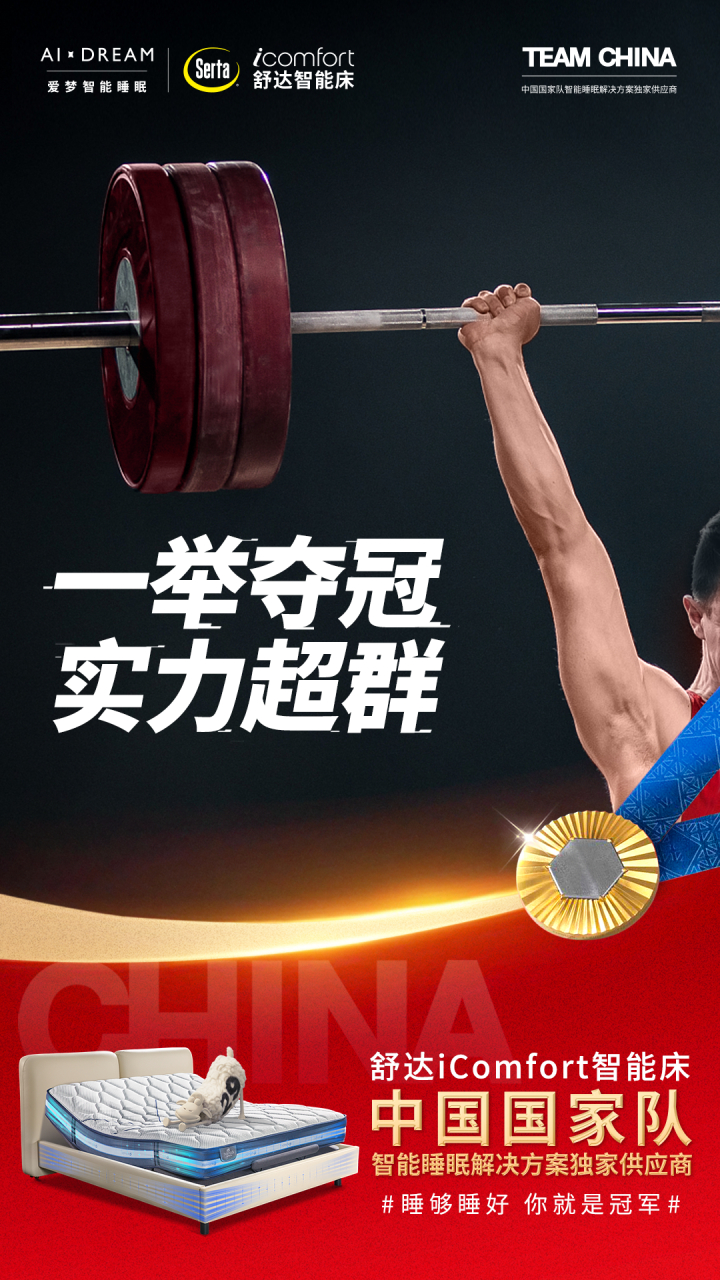 国际女足大赛倒计时，中国队实力超群！