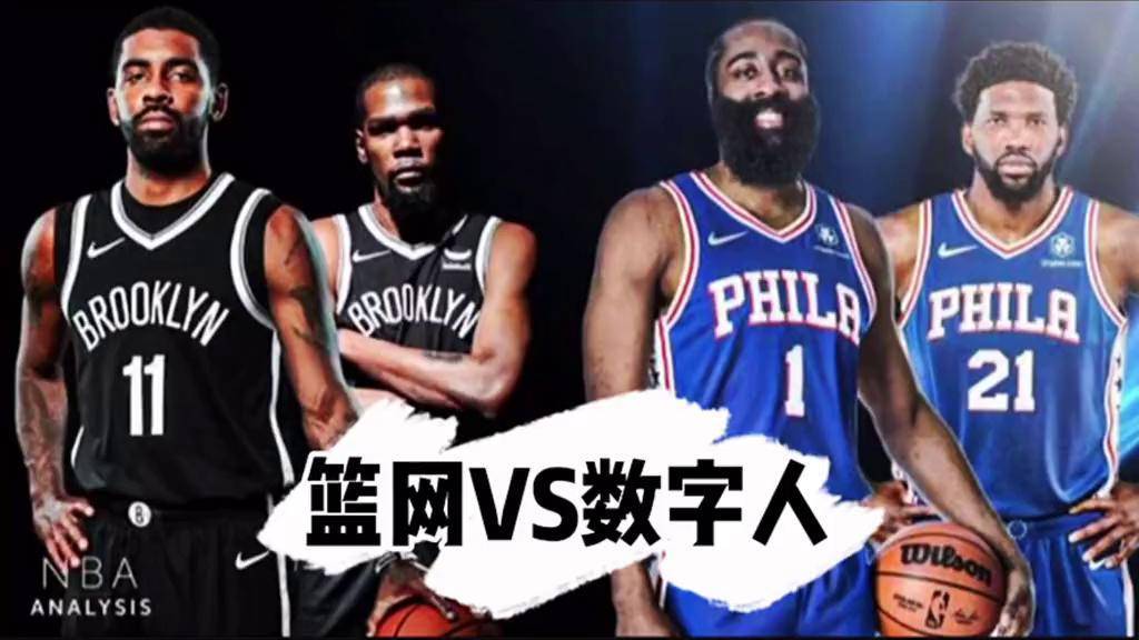76人逆转篮网，豪取五连胜