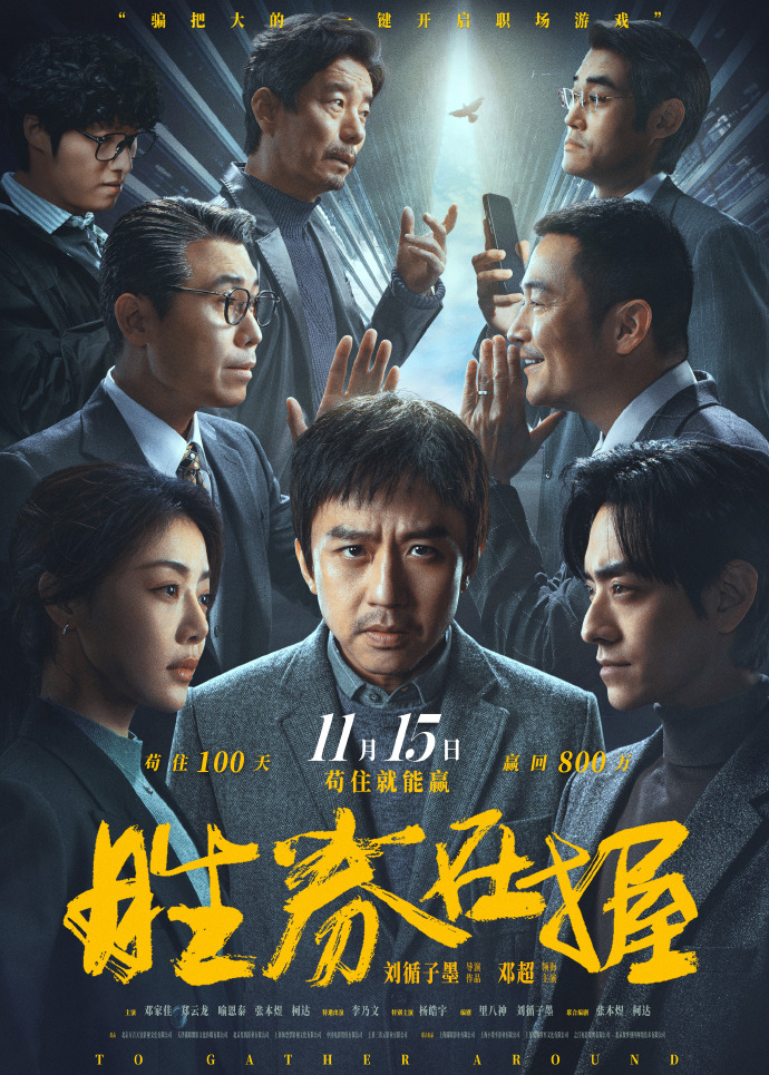 同等实力对决，胜利失利皆成风险