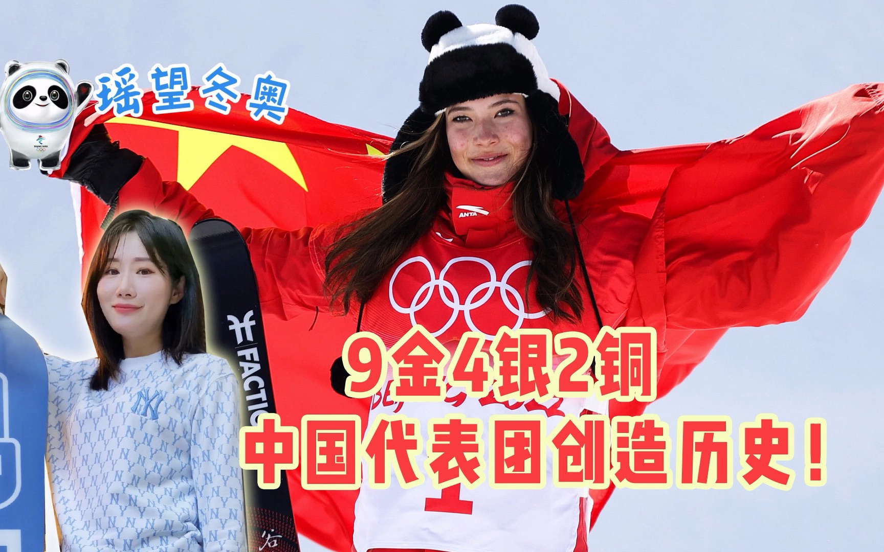 欧洲代表团获得大量奖牌