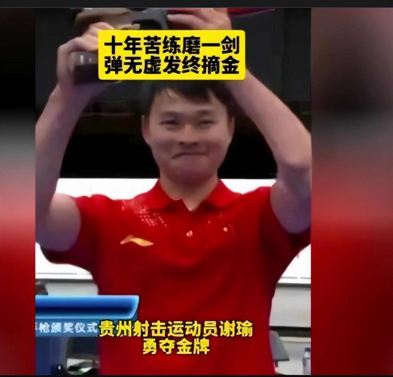 创造奇迹!精英选手斗志昂扬勇夺金牌