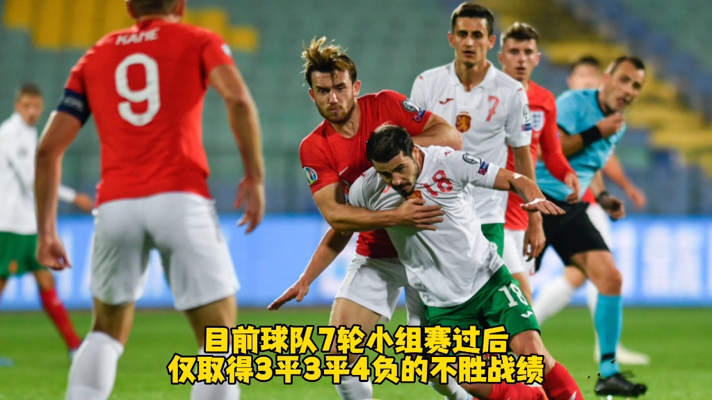 瑞士不敌保加利亚，欧预赛小组排名下滑
