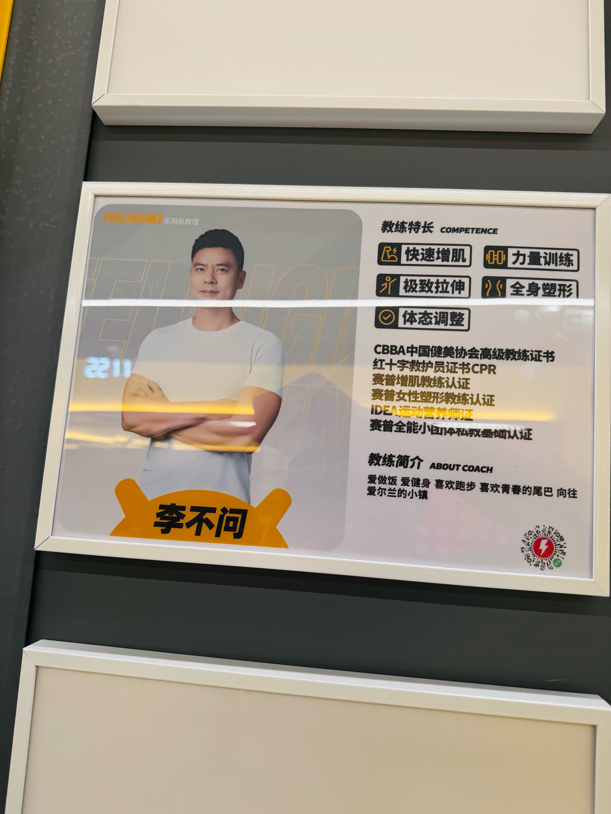 金牌选手话题，网友热议训练秘诀