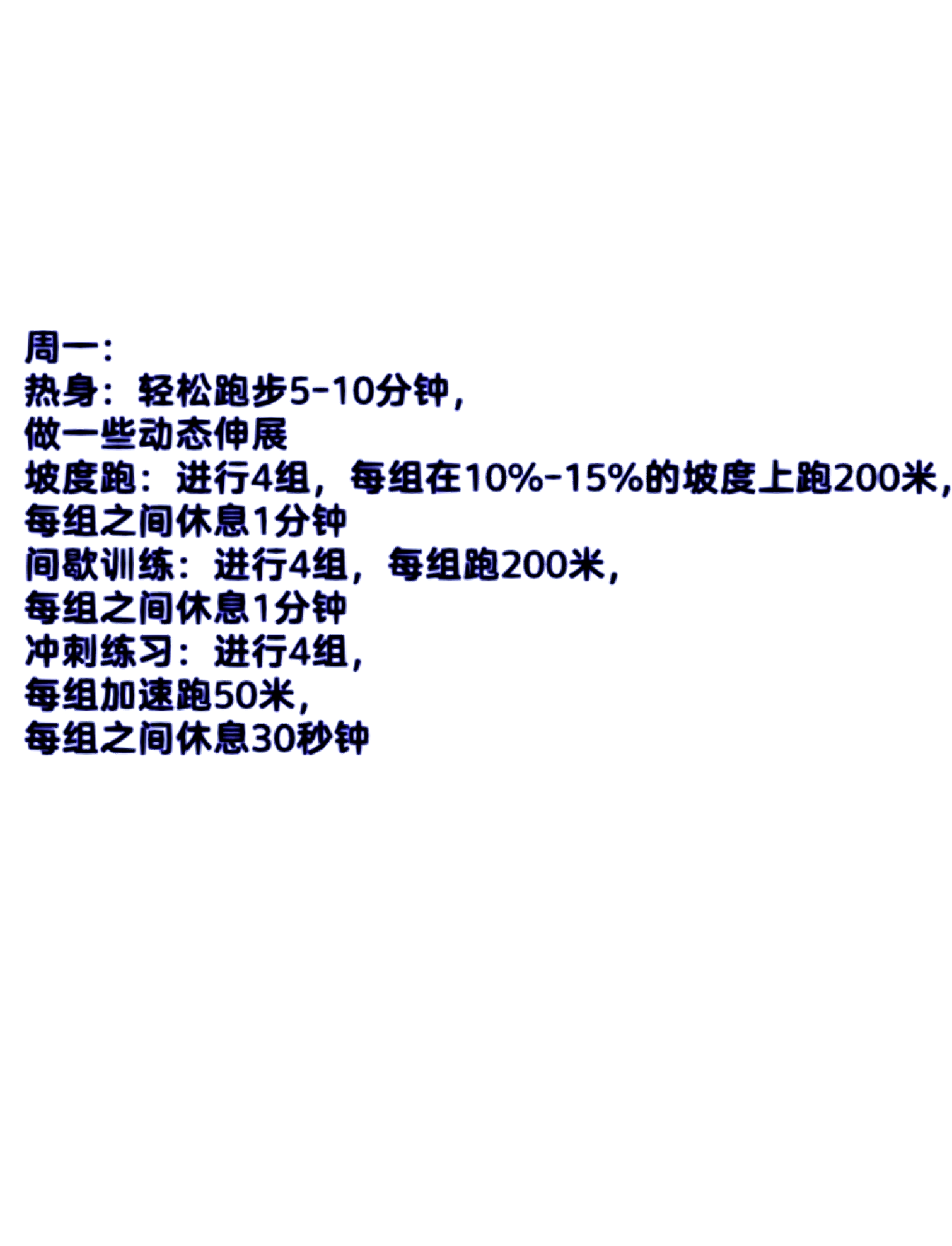 金牌选手话题，网友热议训练秘诀